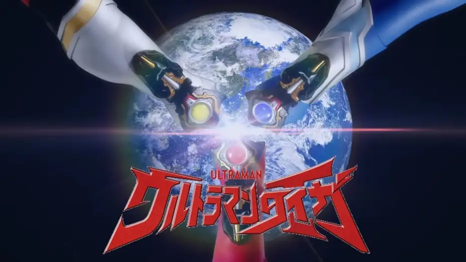 Video for the series Ultraman Taiga — Ultraman Taiga Special Movie [Eng Subtitles]