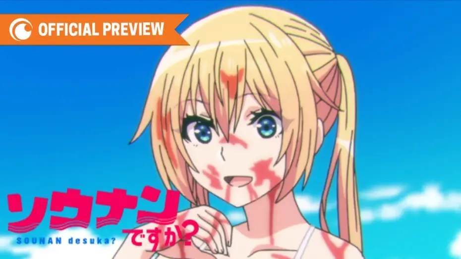 Video for the series Are You Lost? — Are You Lost? | OFFICIAL PREVIEW
