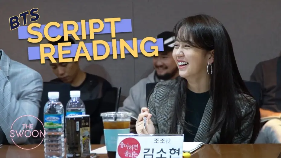 Video for the series Love Alarm — Cast of Love Alarm’s first script reading 📖🔍👀 [ENG SUB]