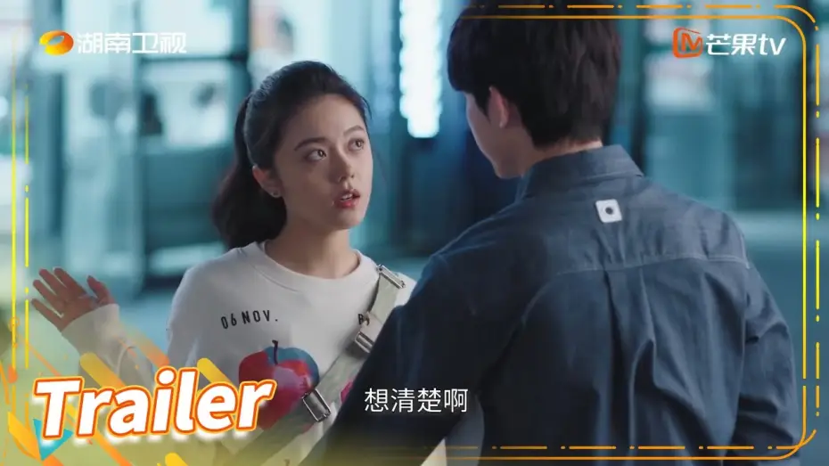 Video for the series Growing Pain — 【精彩预告】为难夫妇升级二胎，一秒续写前缘《少年派2 Growing Pain 2》【芒果TV青春剧场】