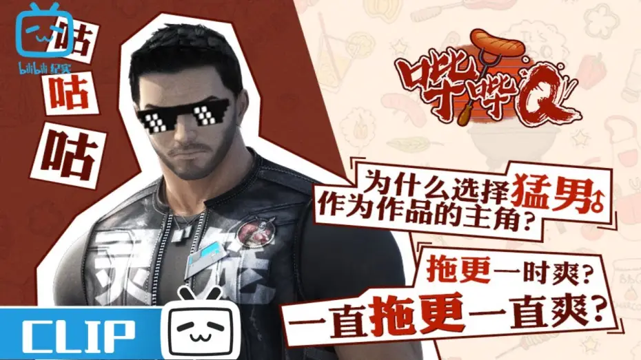 Видео к сериалу Ling Cage — 灵笼变“鸽笼” 男主身世提前揭秘！《灵笼》幕后专访