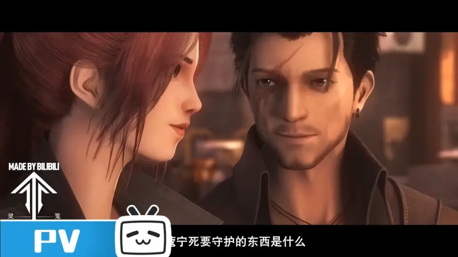 Видео к сериалу Ling Cage — 《灵笼》中章预告Ling Cage：Incarnation Middle Chapter Trailer