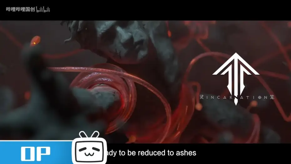 Видео к сериалу Ling Cage — Ling Cage：Incarnation Opening: Reborn《灵笼》主题曲：《重生》
