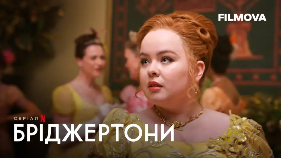 Видео к сериалу Bridgerton — Бріджертони. 3 cезон | Український дубльований тизер | Netflix