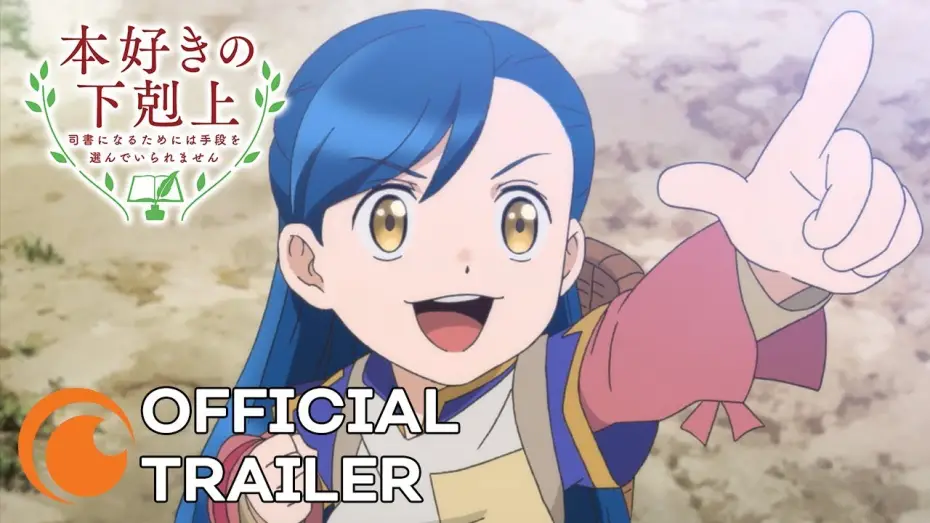 Video for the series Ascendance of a Bookworm — Official Teaser [Subtitled]