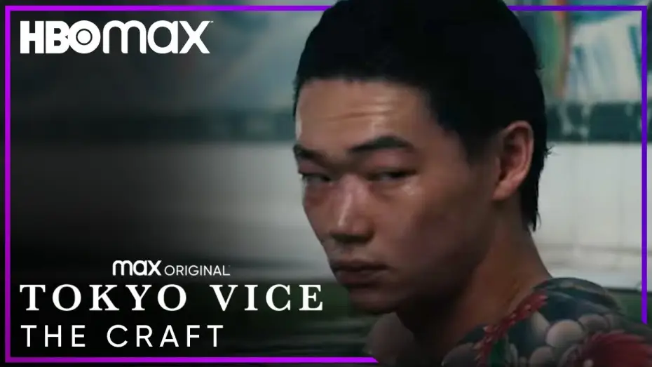 Video for the series Tokyo Vice — The Craft – Hiroshi and Minako Takebayashi [Subtitled]