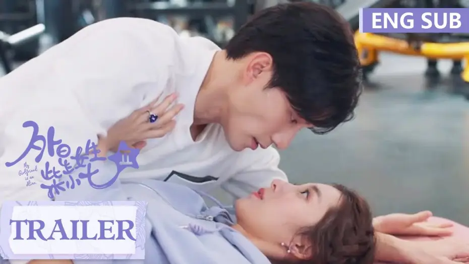 Видео к сериалу My Girlfriend is an Alien — ENG SUB《外星女生柴小七2 My Girlfriend is an Alien S2》Trailer 预告：定档9.16，冷气夫妇走心甜恋！| 腾讯视频-青春剧场