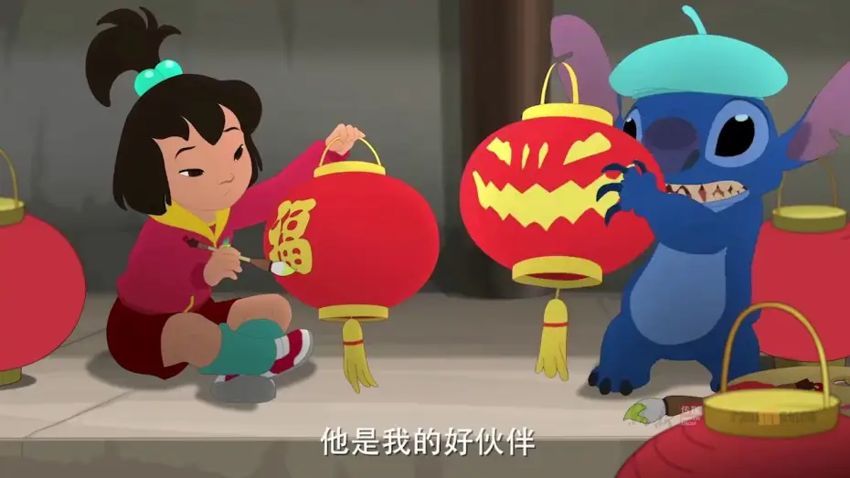 Video for the series Stitch & Ai — Stitch & Ai (Chinese Lilo and Stitch Spinoff) Trailer