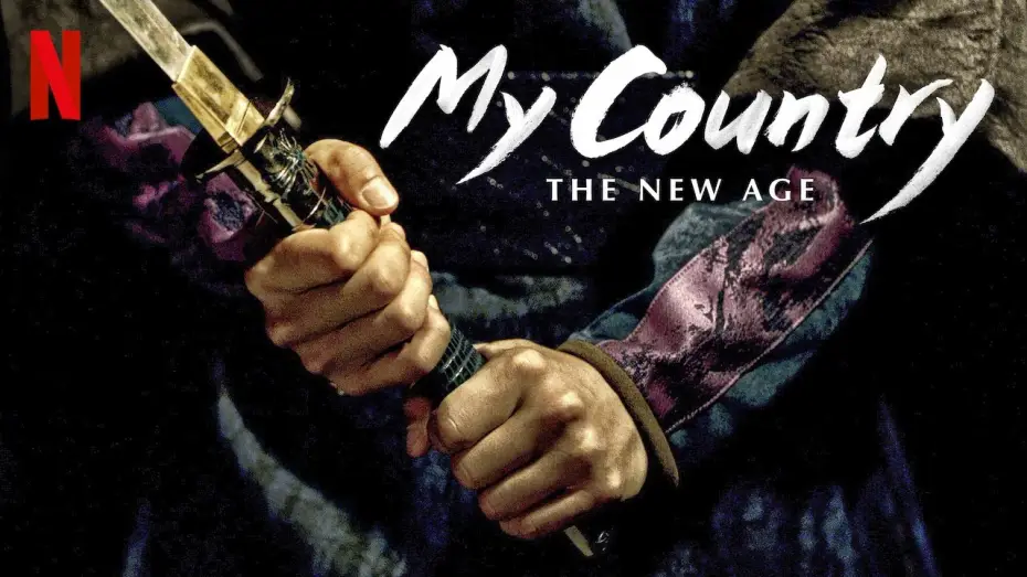 Video for the series My Country: The New Age — My Country: The New Age - Season 1 (2019) HD Trailer