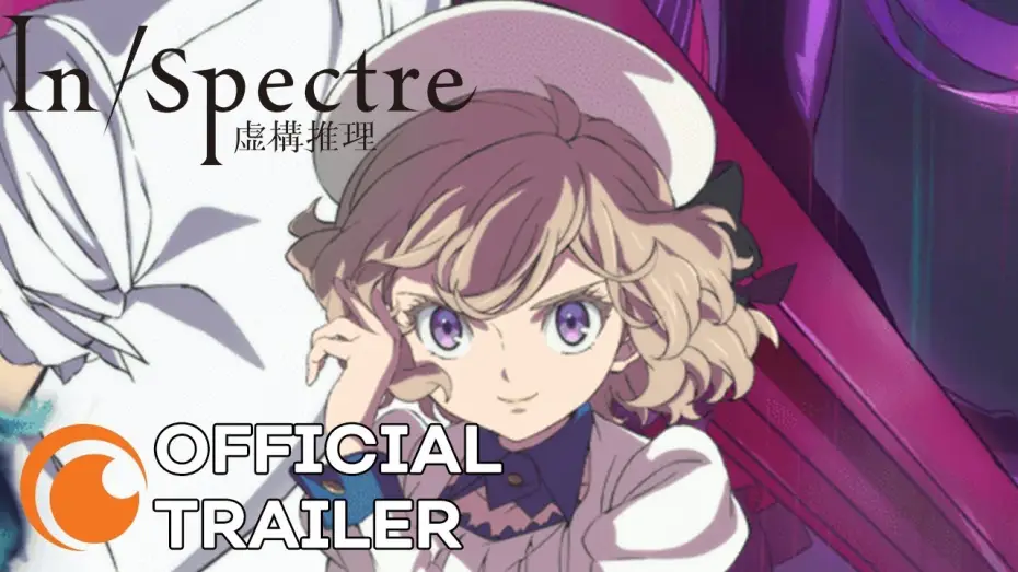Video for the series In/Spectre — Official Trailer [Subtitled]
