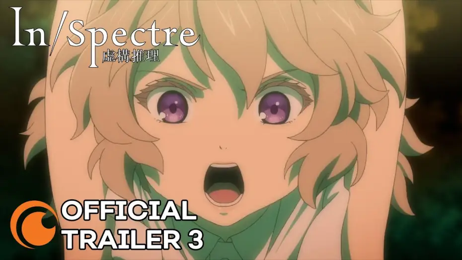 Video for the series In/Spectre — Season 2 Official Trailer 3 [Subtitled]