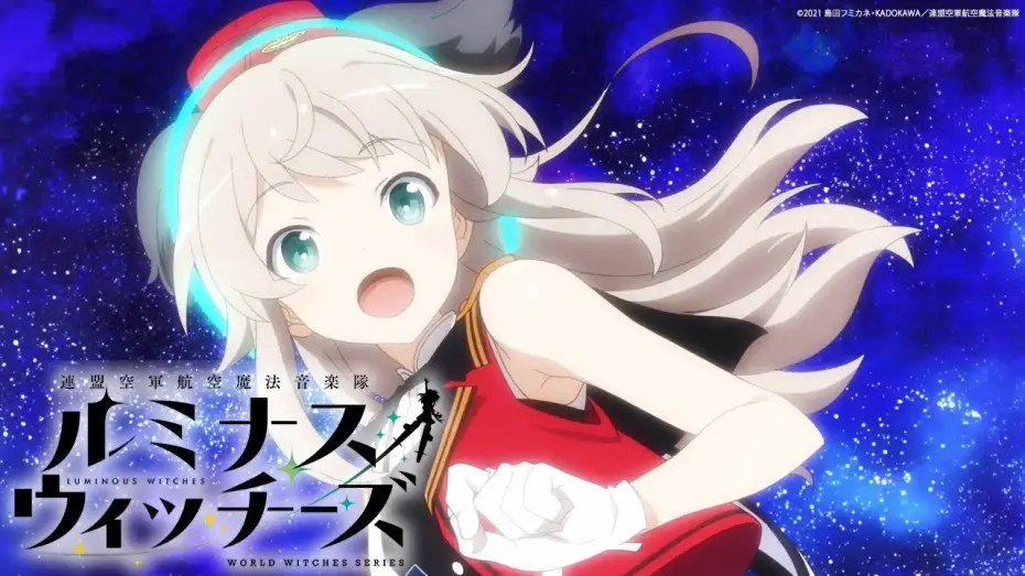 Video for the series League of Nations Air Force Aviation Magic Band Luminous Witches — TVアニメ「連盟空軍航空魔法音楽隊 ルミナスウィッチーズ」アニメーションスペシャルPV（Short.ver）