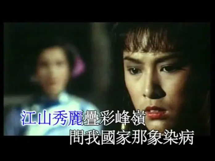 Video for the series Legendary Fok — 葉振棠丨大俠霍元甲丨1981麗的電視劇「大俠霍元甲」主題曲