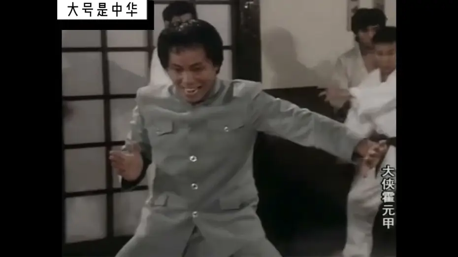 Video for the series The Fist — 陈真大闹虹口道场 | Chen Zhen's battle at Hongkou Dojo