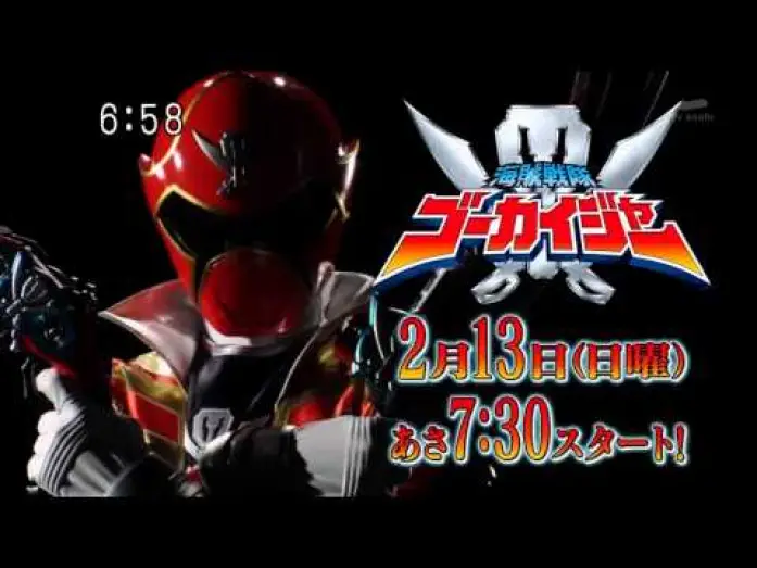 Видео к сериалу Kaizoku Sentai Gokaiger — Kaizoku Sentai Gokaiger Promo