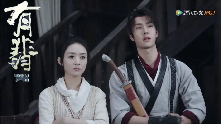 Video for the series Legend of Fei — Legend of Fei 有翡 OFFICIAL TRAILER Multi-Subs (Wang Yibo, Zhao Liying)