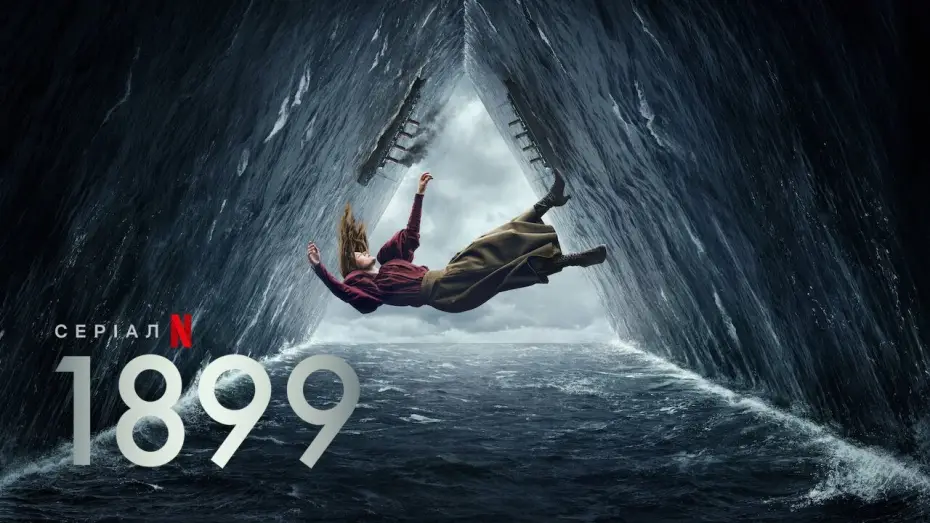 Video for the series 1899 — 1899 | Офіційний український трейлер | Netflix