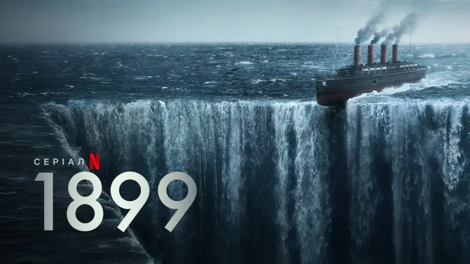 Video for the series 1899 — 1899 | Український тизер | Netflix