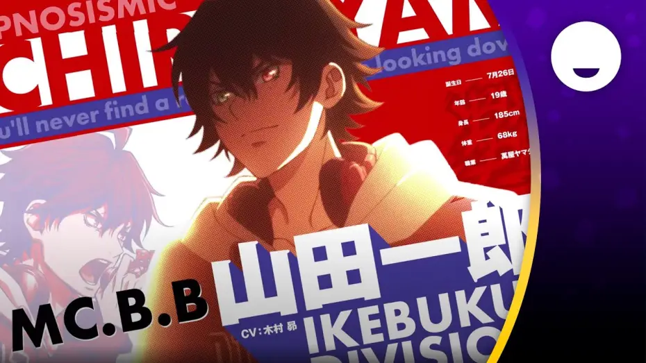 Video for the series HYPNOSISMIC -Division Rap Battle- Rhyme Anima — Official Trailer