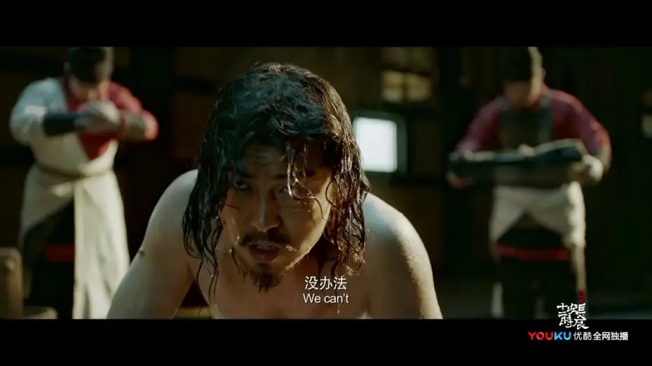 Video for the series The Longest Day in Chang'an — The Longest Day in Changan Official Trailer