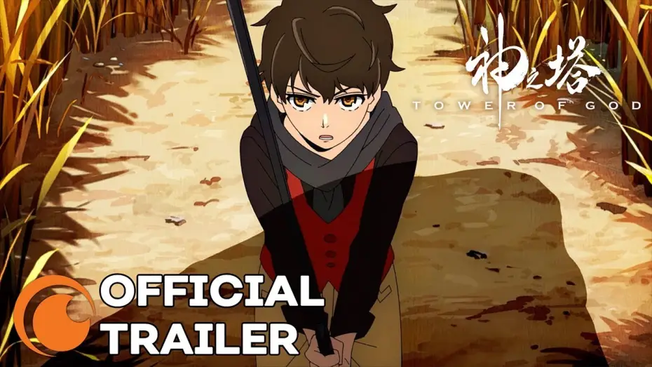 Video for the series Tower of God — Tower of God | A Crunchyroll Original | OFFICIAL TEASER