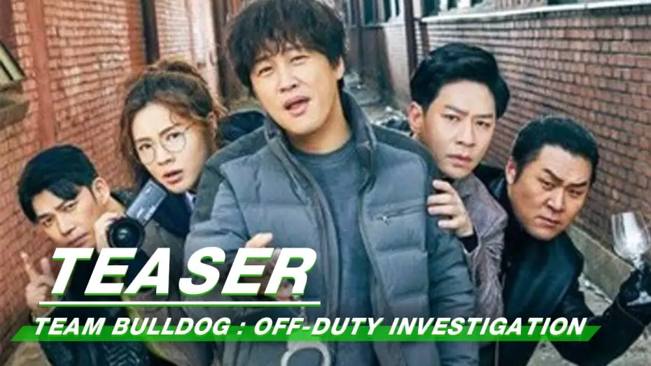 Video for the series Team Bulldog: Off-Duty Investigation — Teaser:Cha Tae Hyun&Lee Sun Bin's funny "police" journey|Team Bulldog: Off-Duty Investigation| iQIYI