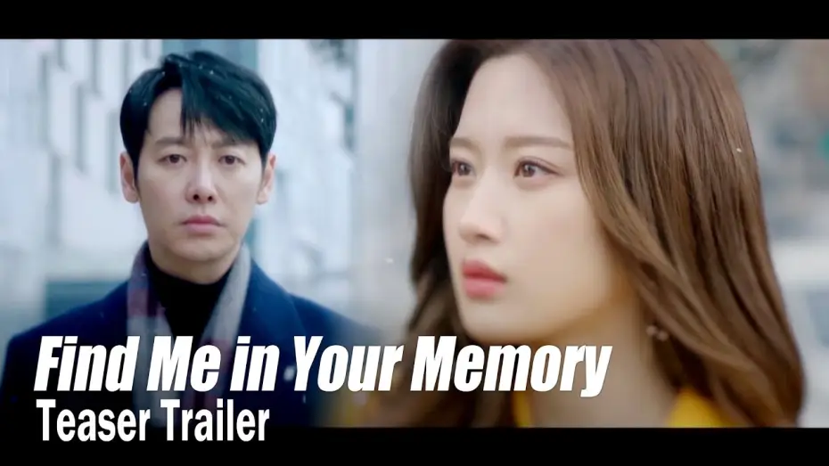 Video for the series Find Me in Your Memory — [Find Me in Your MemoryㅣTeaser Trailer 2] "I remember all the time that passed"