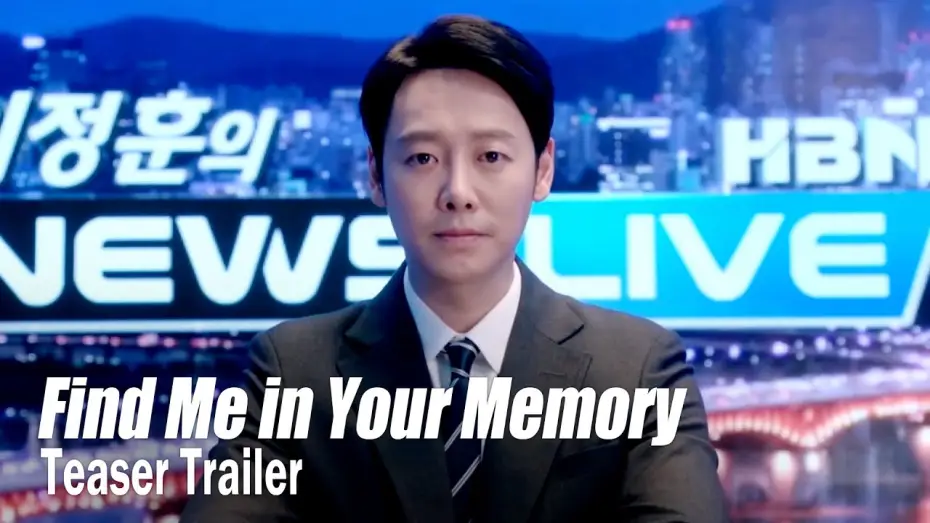 Video for the series Find Me in Your Memory — [Find Me in Your MemoryㅣTeaser Trailer] "Lee Jeong Hoon's Live News begins now"