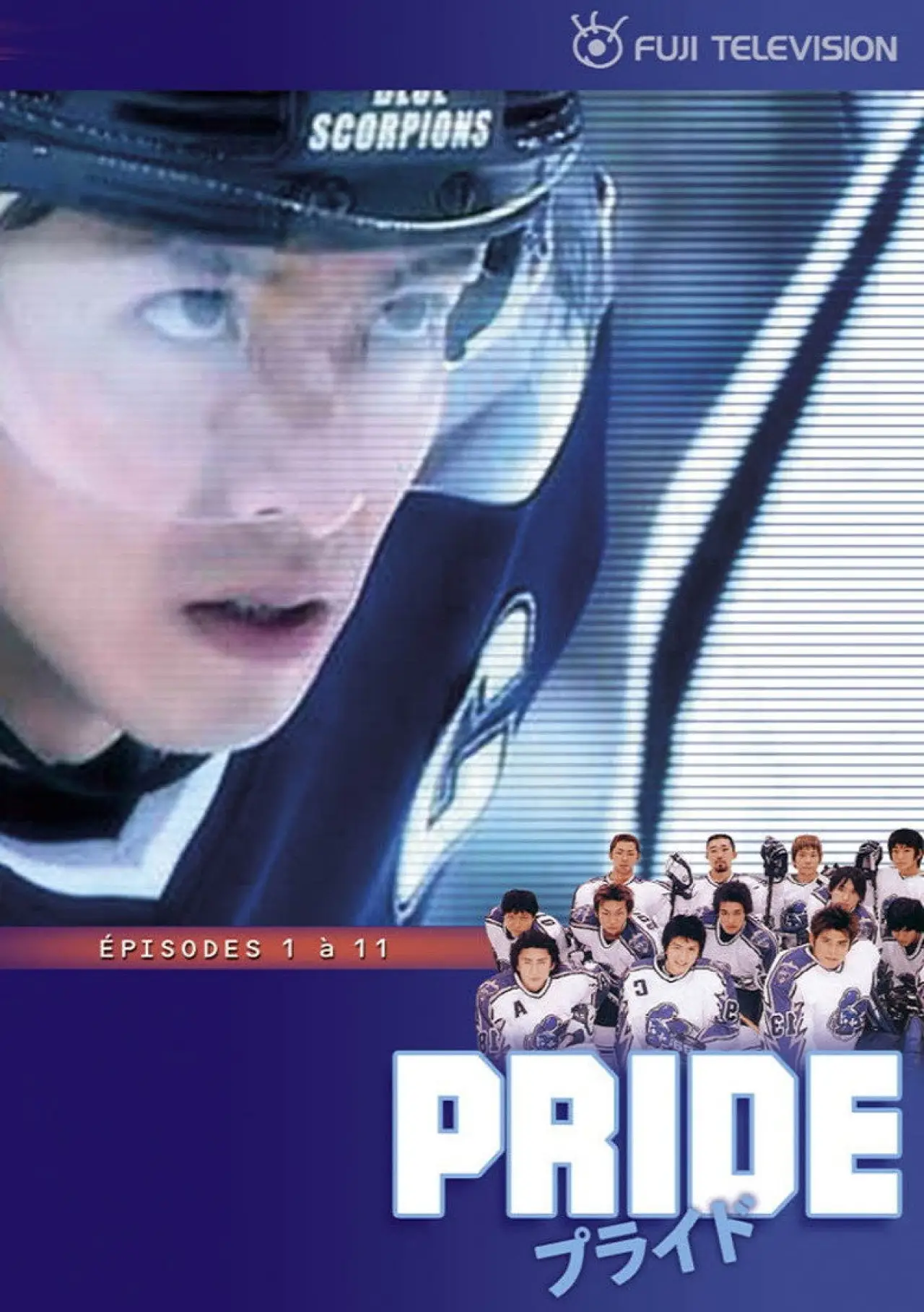 Series poster "Pride"