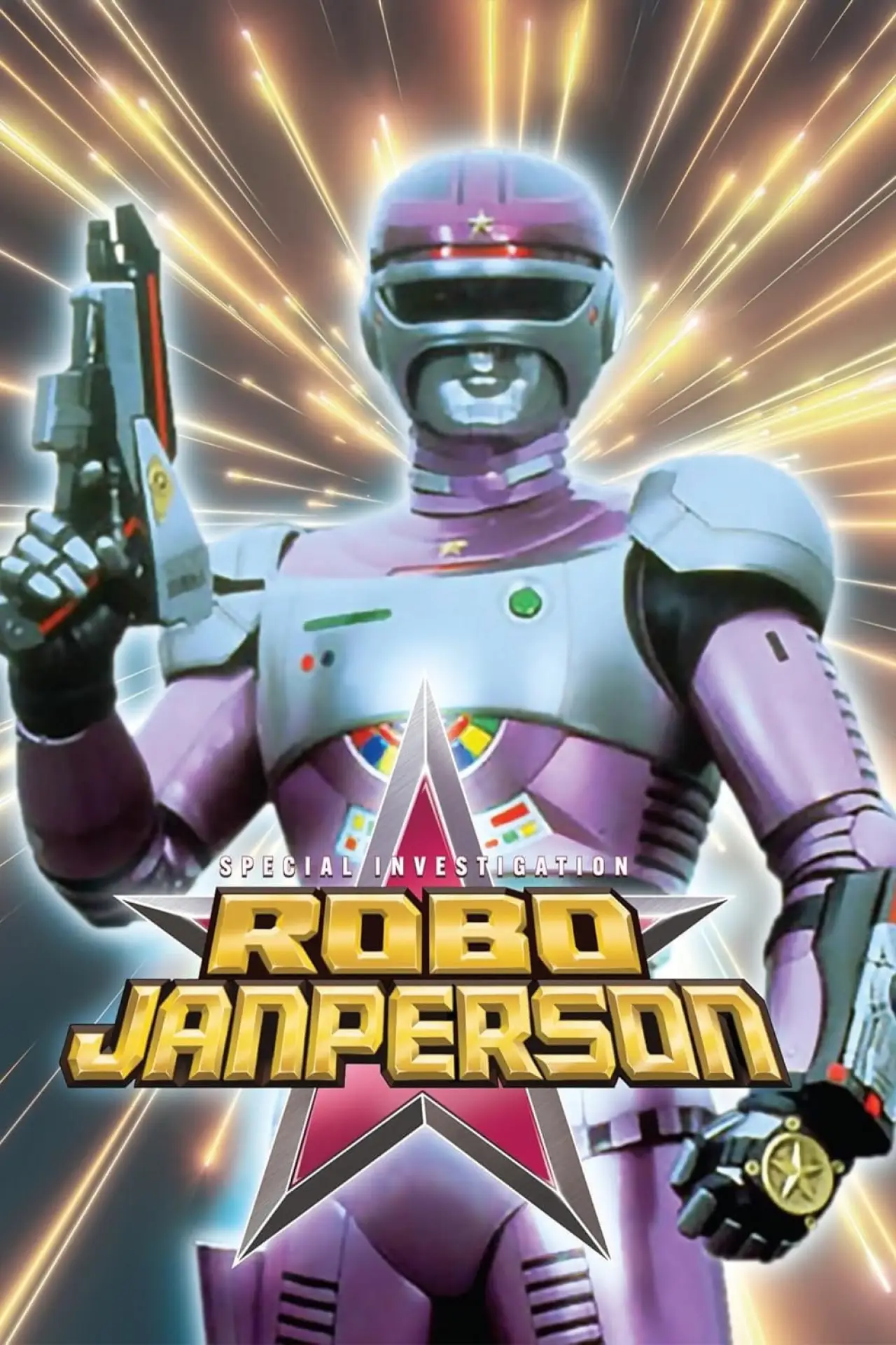 Series poster "Special Investigation Robo Janperson"