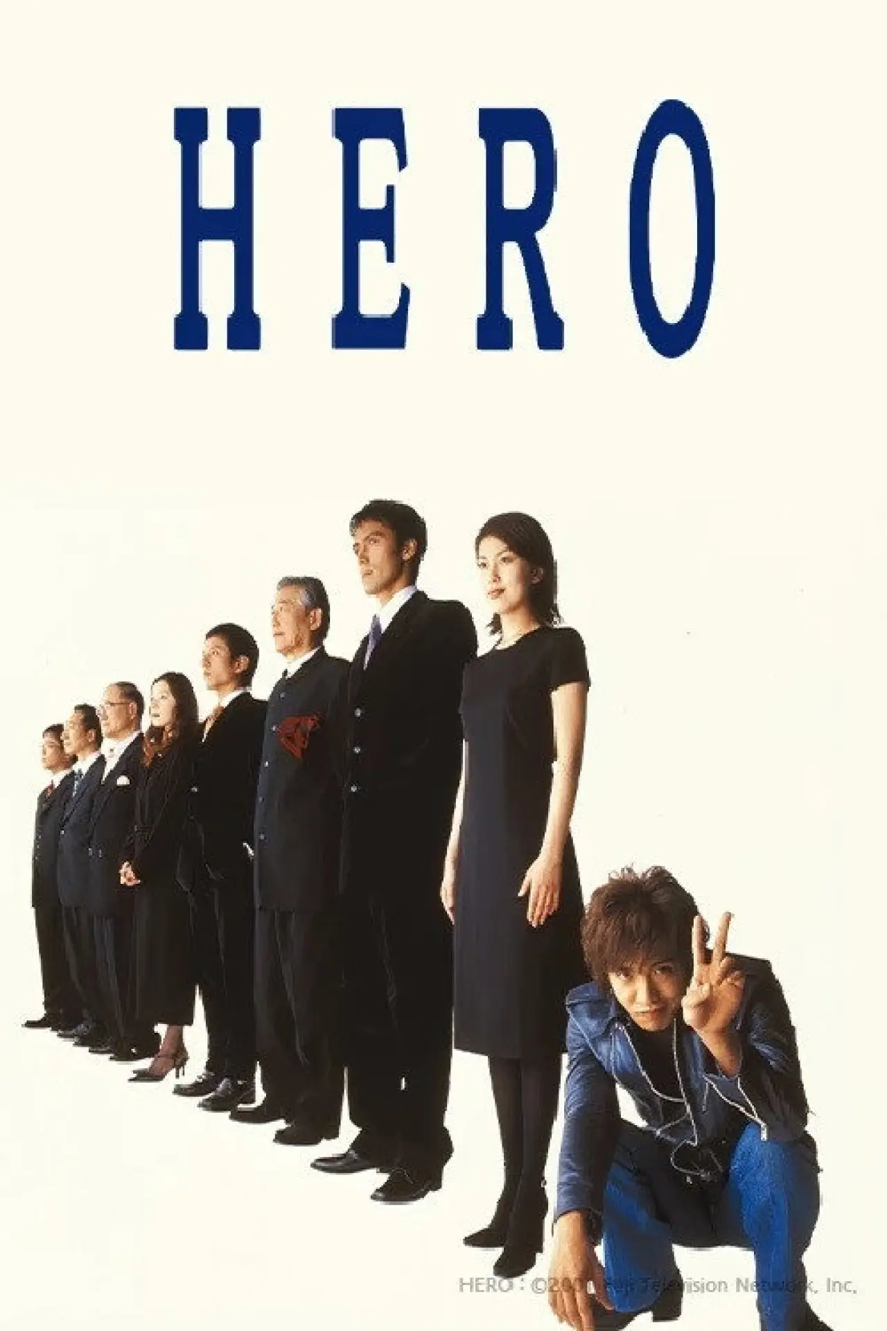 Series poster "Hero"