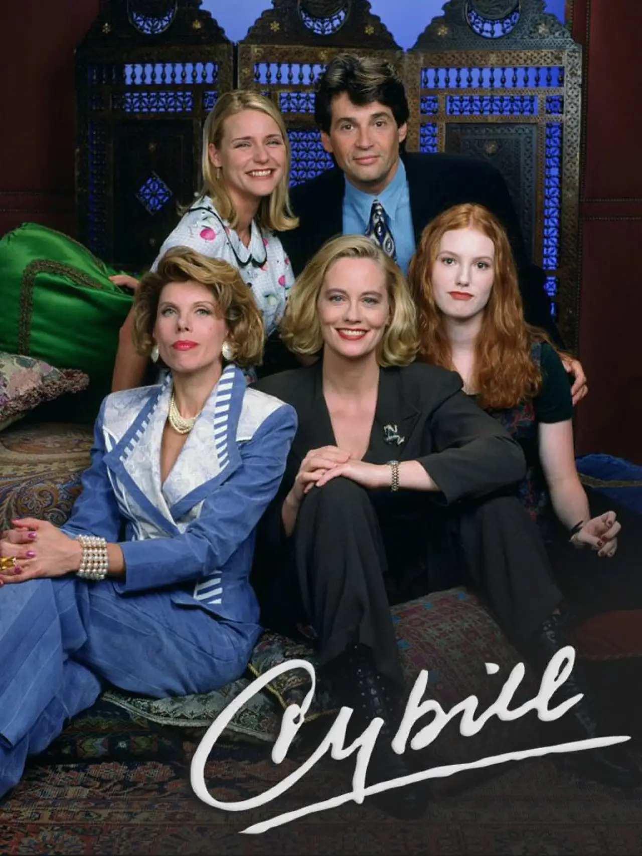 Постер к сериалу "Cybill"