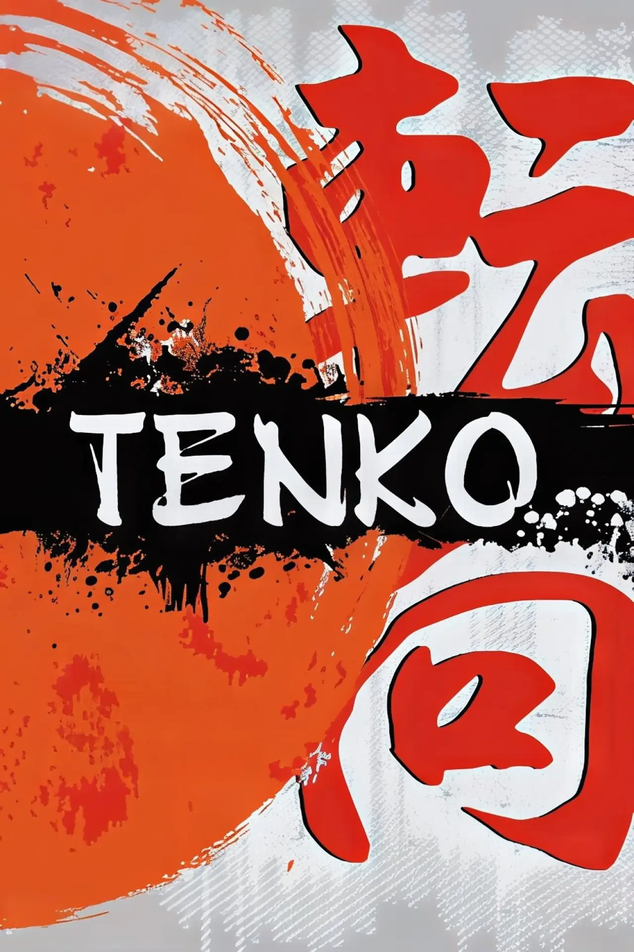 Series poster "Tenko"