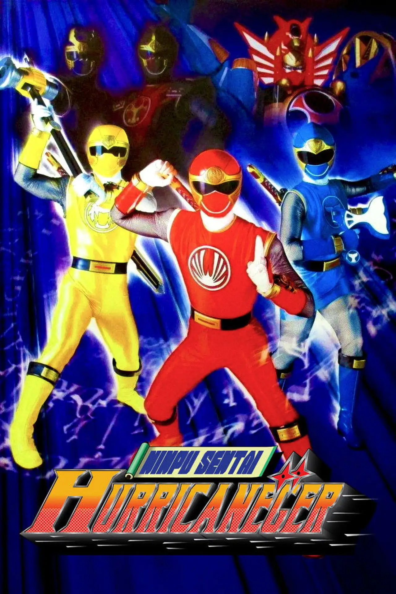 Постер к сериалу "Ninpuu Sentai Hurricaneger"