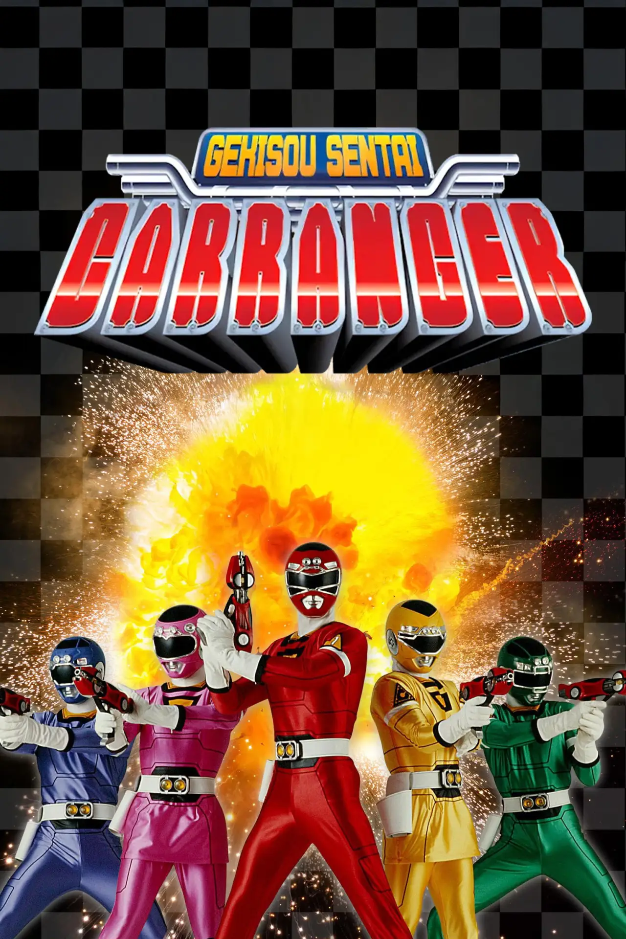Series poster "Gekisou Sentai Carranger"
