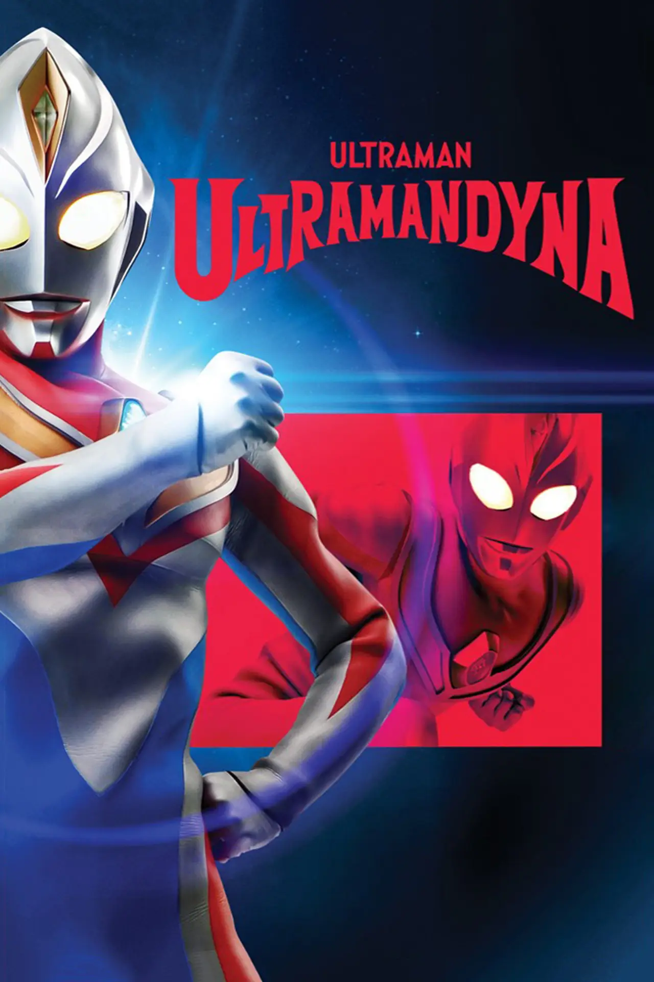 Series poster "Ultraman Dyna"