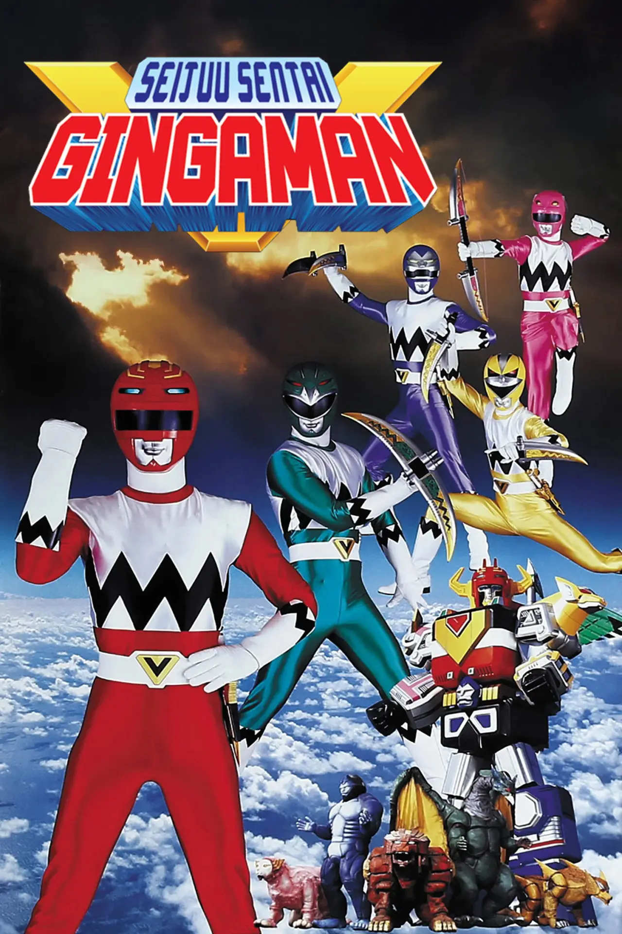 Series poster "Seijuu Sentai Gingaman"