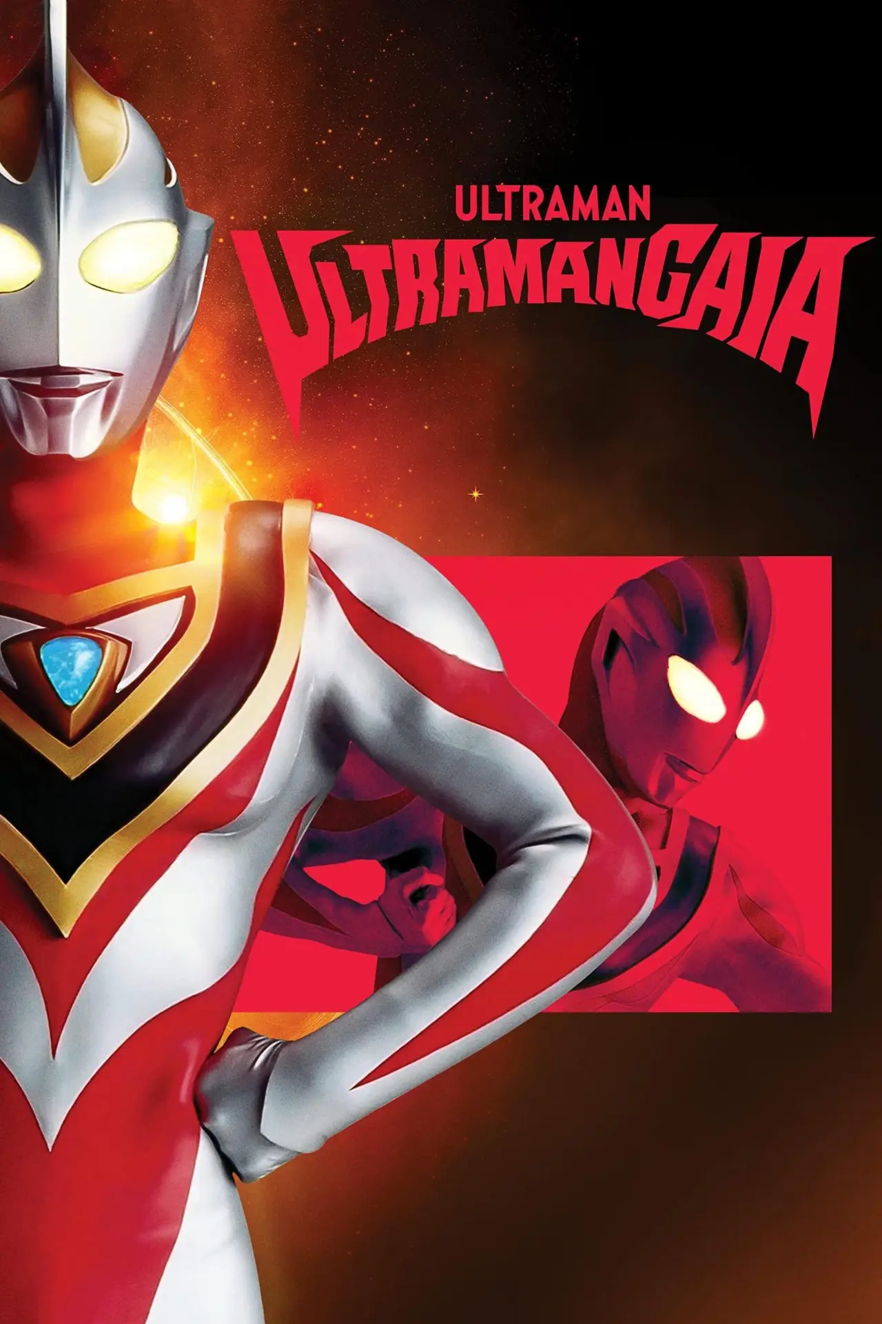 Постер к сериалу "Ultraman Gaia"