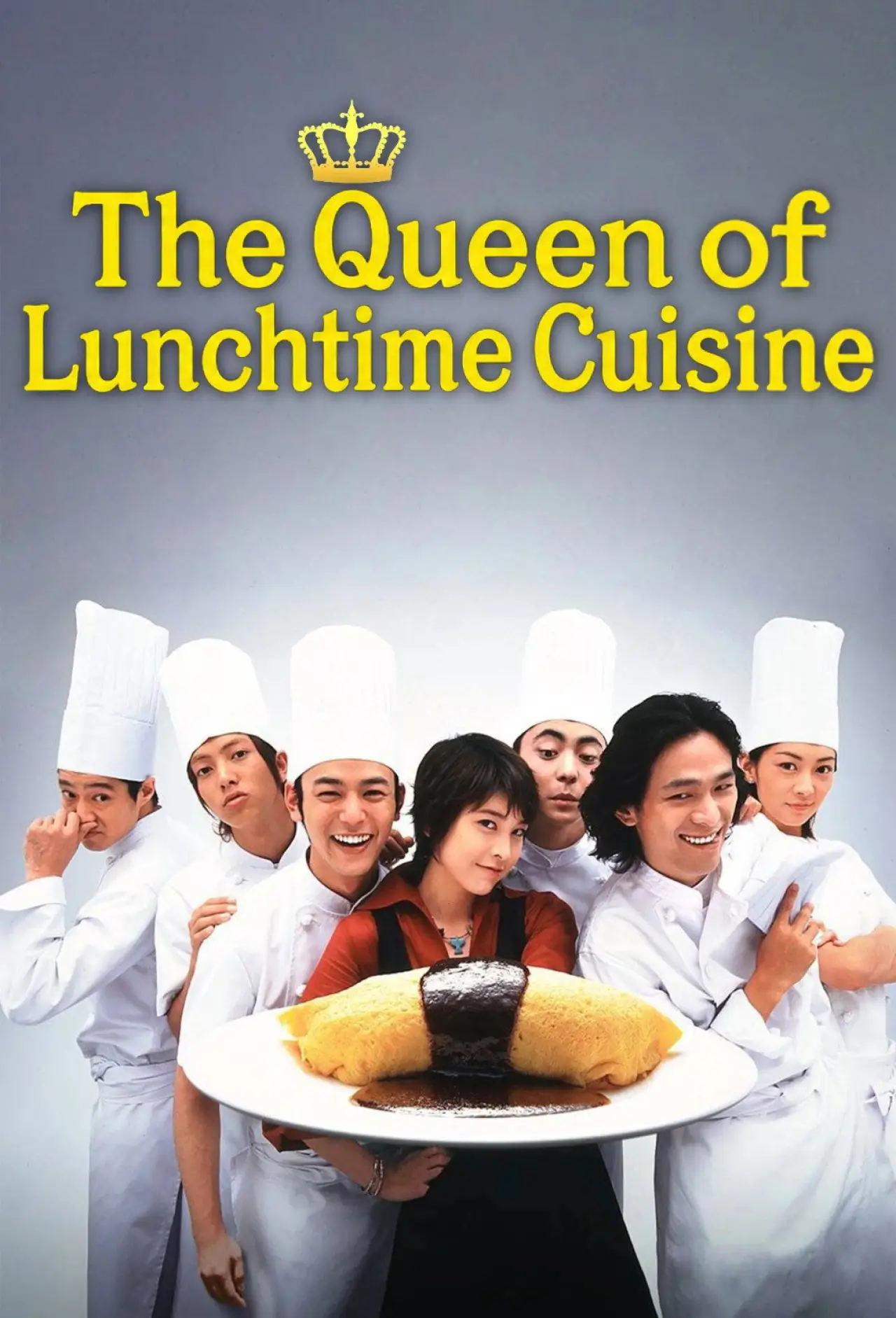 Series poster "The Queen of Lunchtime Cuisine"