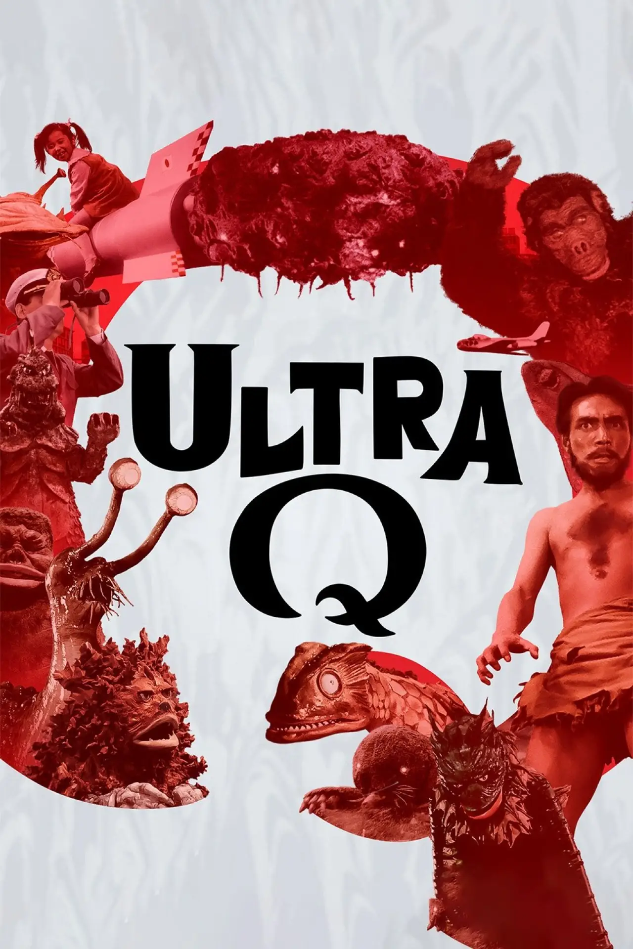 Постер к сериалу "Ultra Q"