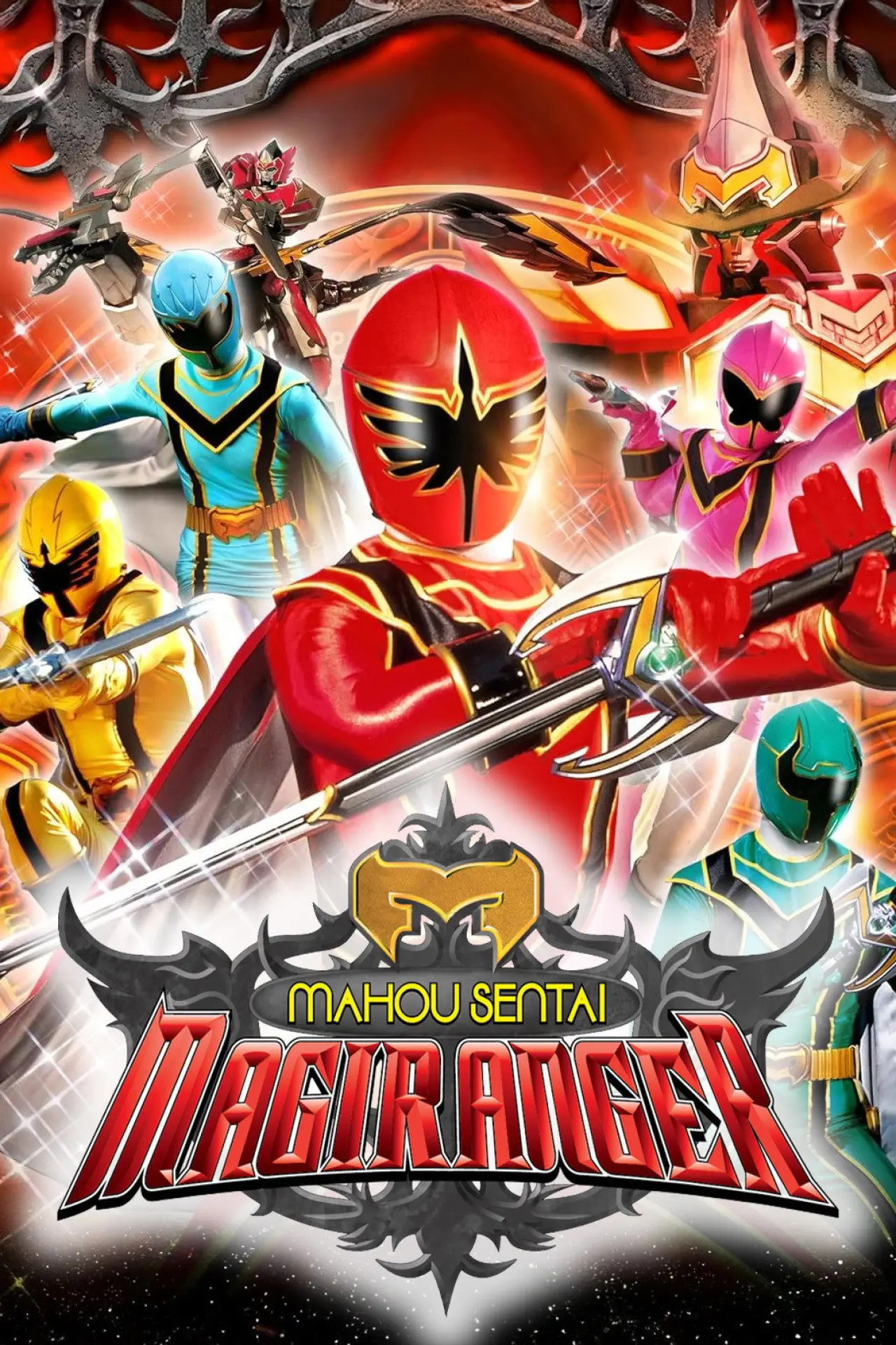 Постер к сериалу "Mahou Sentai Magiranger"