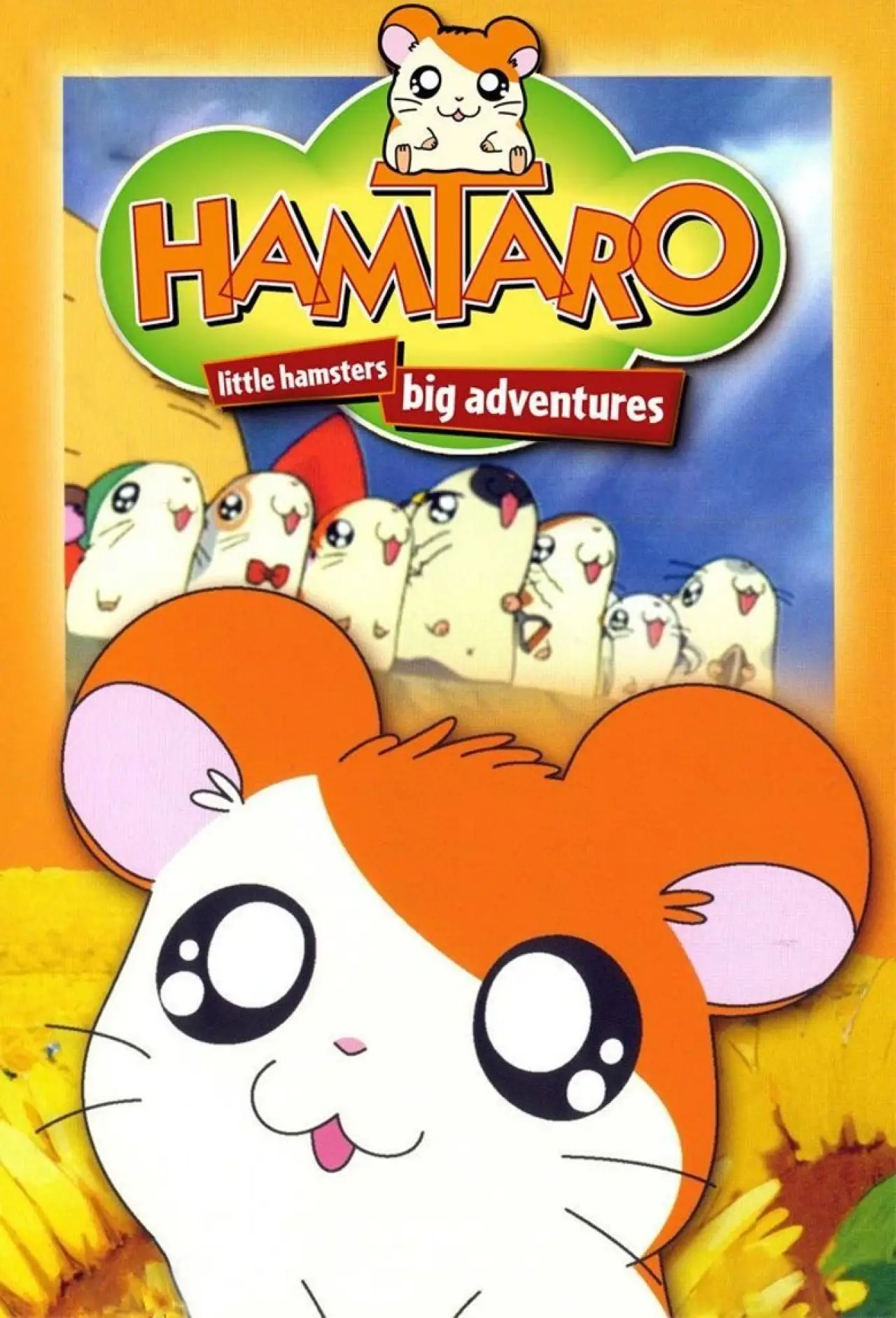 Постер к сериалу "Hamtaro"