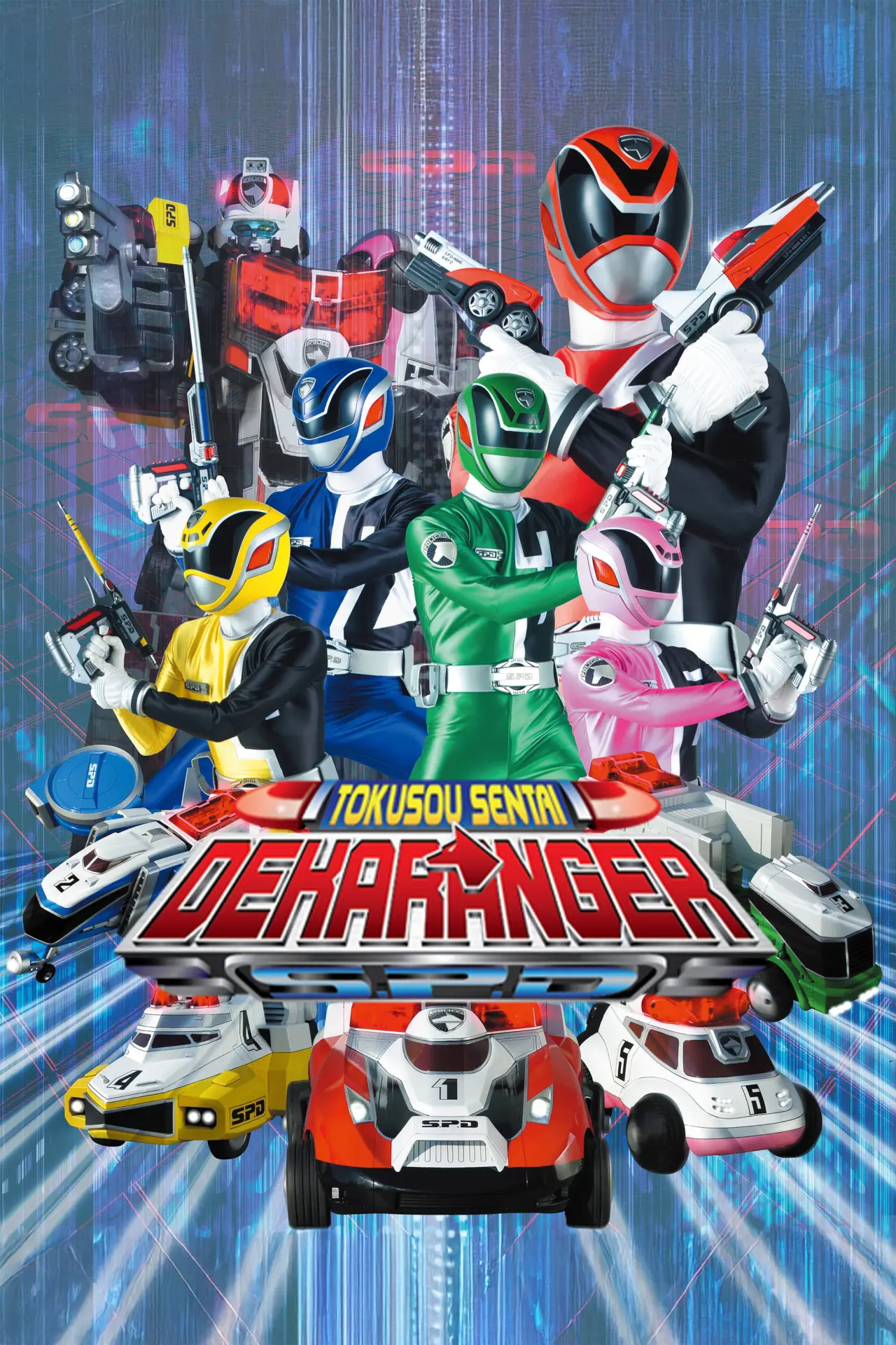 Постер к сериалу "Tokusou Sentai Dekaranger"