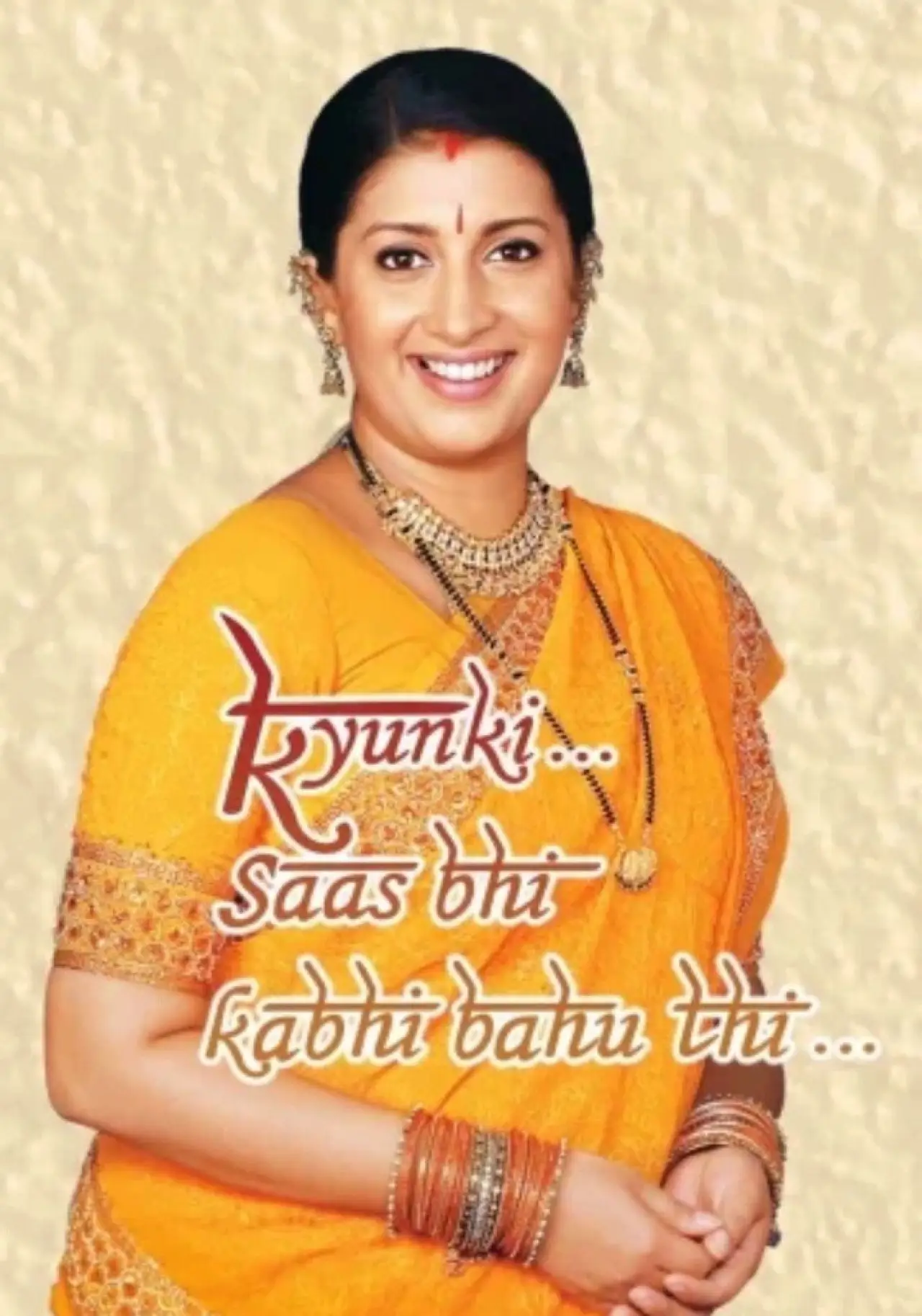 Постер к сериалу "Kyunki... Saas Bhi Kabhi Bahu Thi..."