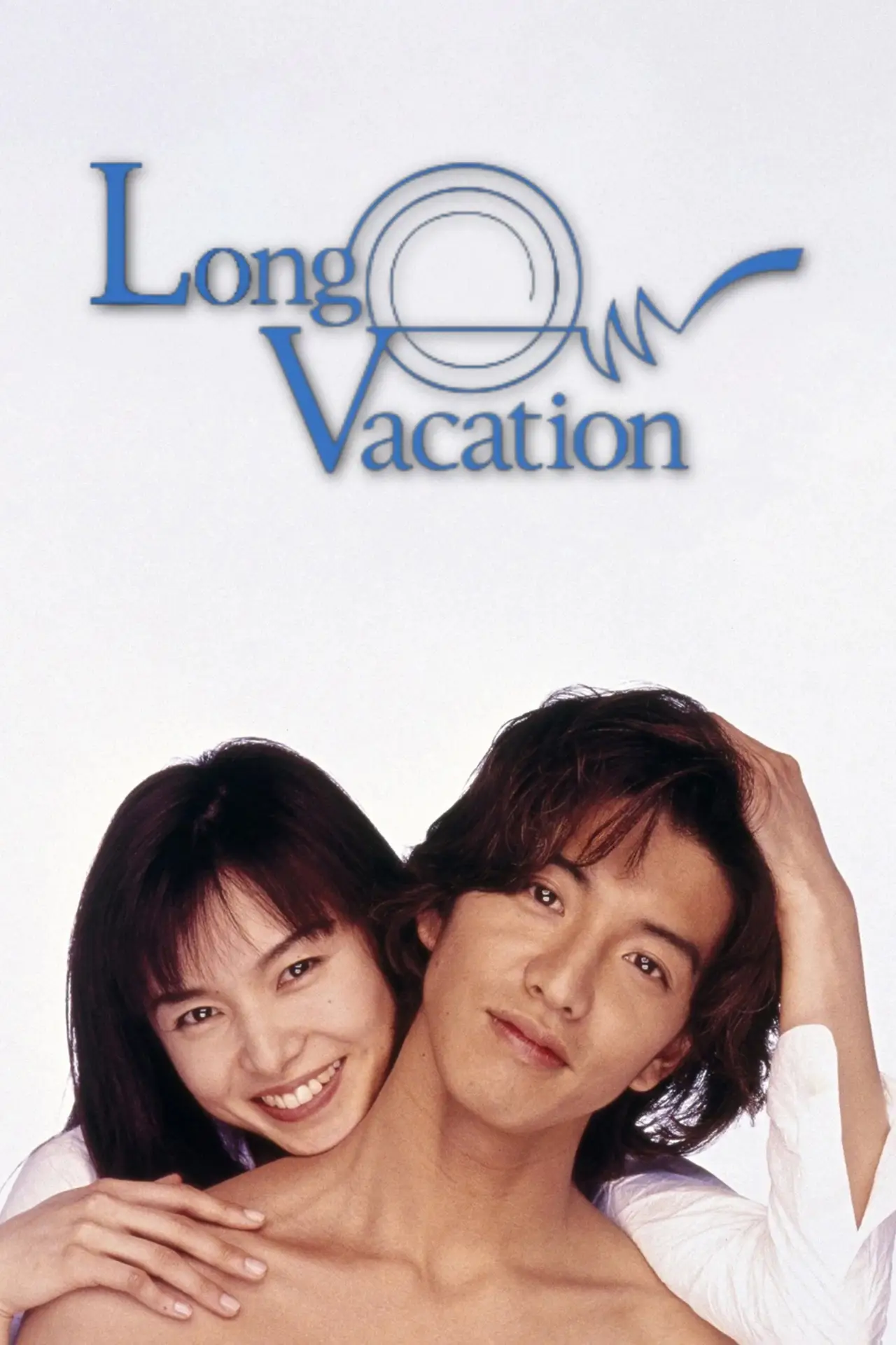 Постер к сериалу "Long Vacation"