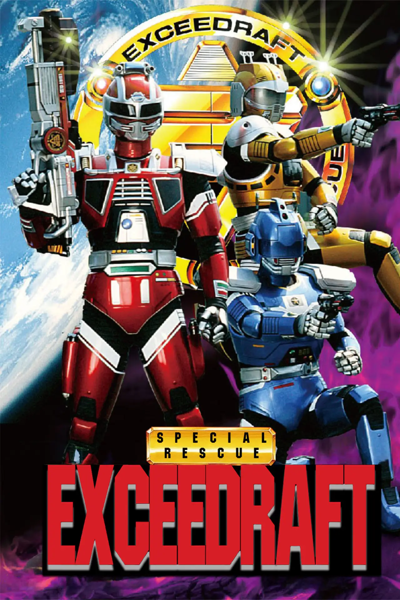 Постер к сериалу "Special Rescue Exceedraft"