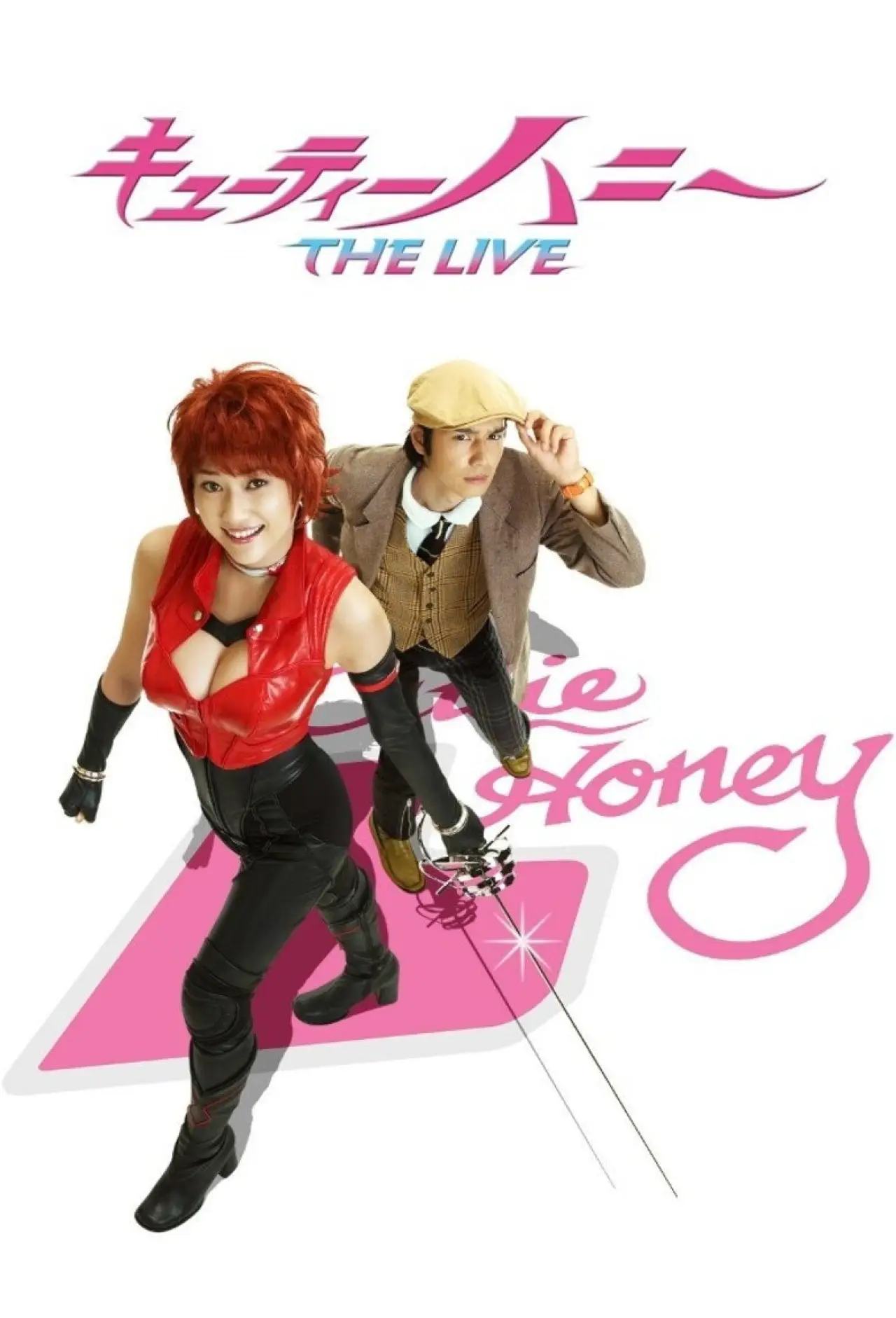 Series poster "Cutie Honey: The Live"