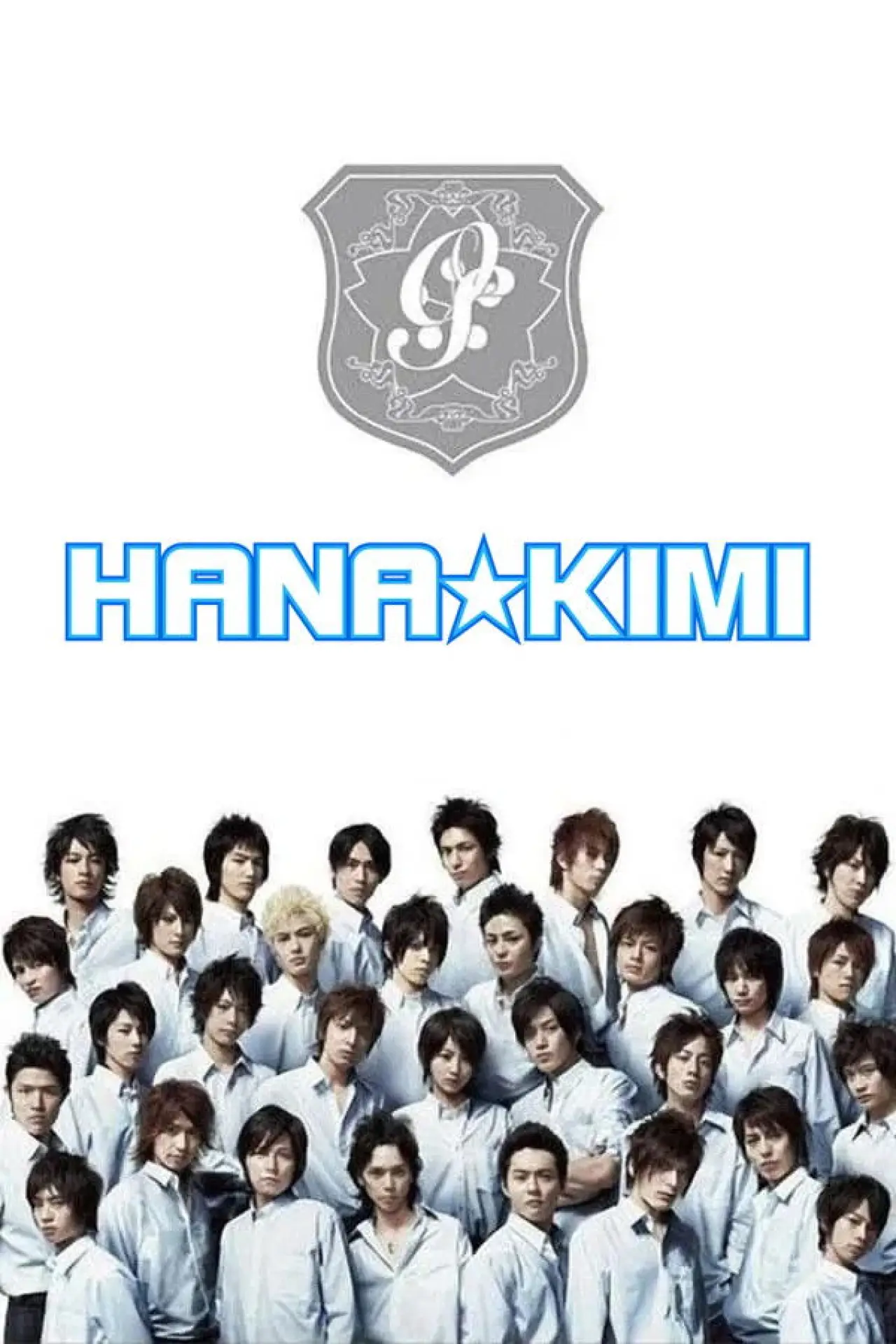 Series poster "HANA-KIMI"