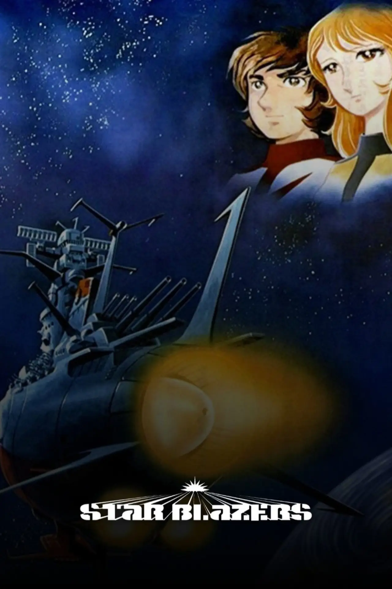 Series poster "Star Blazers"