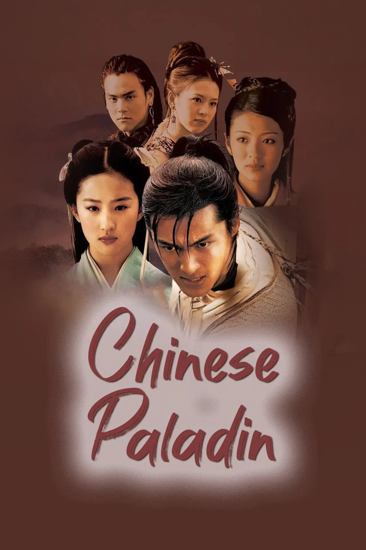 Постер к сериалу "Chinese Paladin"